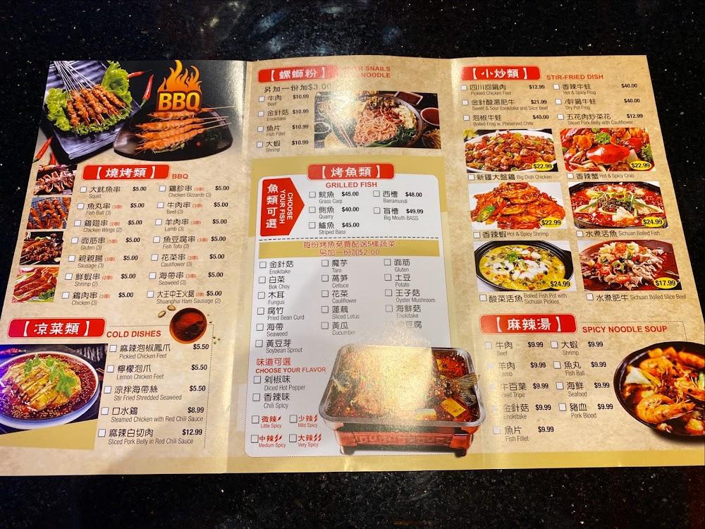 XiangJu XiangGuoLiLa Menu image 2